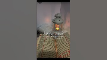 وَمَا كَانَ لِنَفْسٍ أَن تَمُوتَ إِلَّا بِإِذْنِ اللَّهِ كِتَابًا مُّؤَجَّلًا "القارئ ماهر المعيقلي"