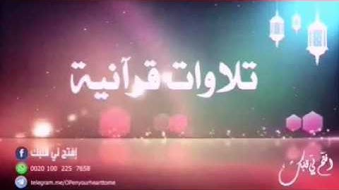 109 سورة الكافرون - القارئ الشيخ إدريس أبكر