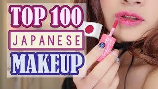 TOP 100 BEST JAPANESE MAKEUP you MUST TRY!