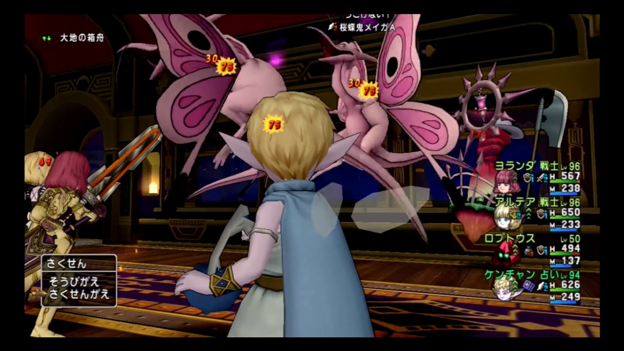 バトルルネッサンス バトル好きが書くドラクエ１０攻略