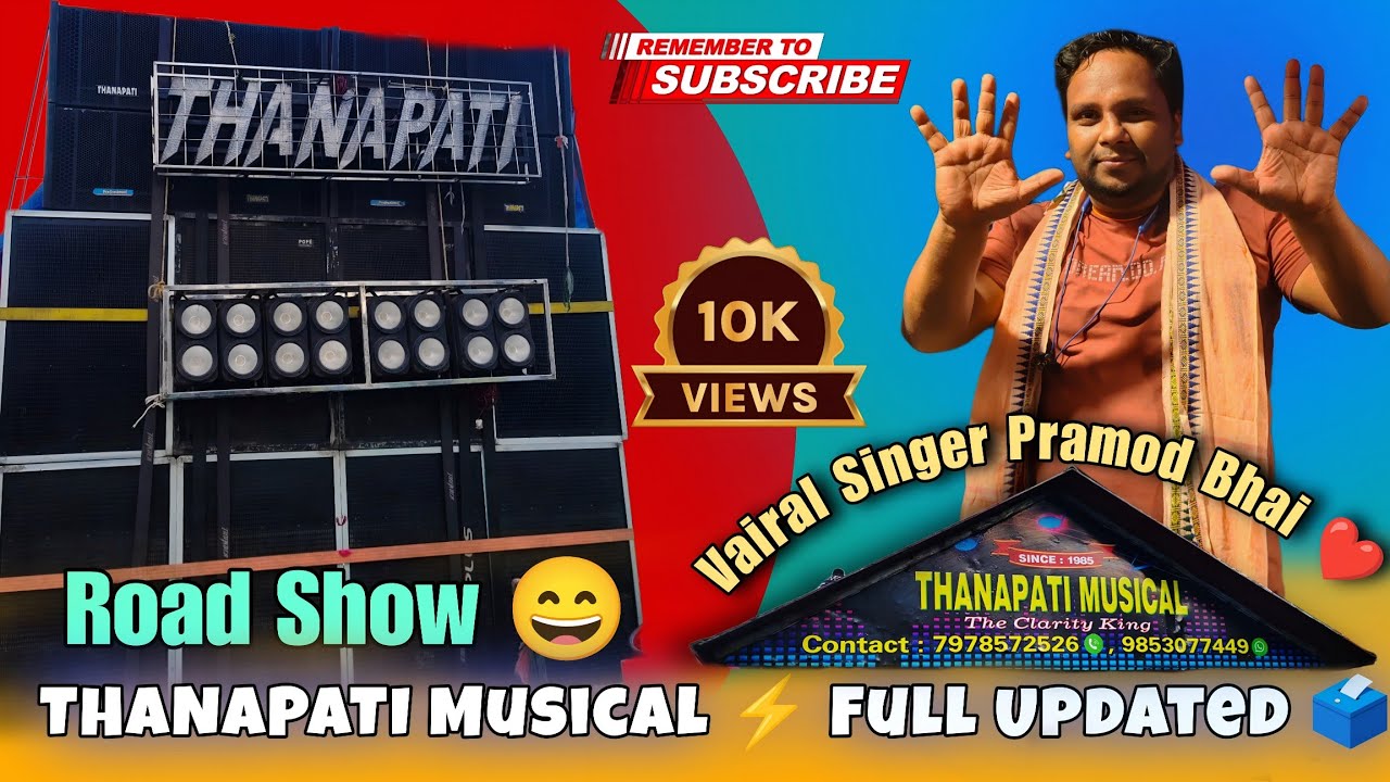 Thanapati Musical ⚡ Group 🔥 Jagashipur // Road Show 🗳️ Full Updated ........... Trending Song 📩...