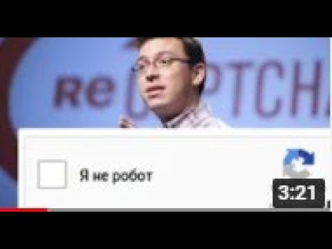 КАк пройти капчу в STEAM (НЕ ПОЛУЧАЕТСЯ ПРОЙТИ КАПЧУ В СТИМ) ТОГДА ТЕБЕ СЮДЫ БРОО КАК ПРОЙТИ КПЧУ