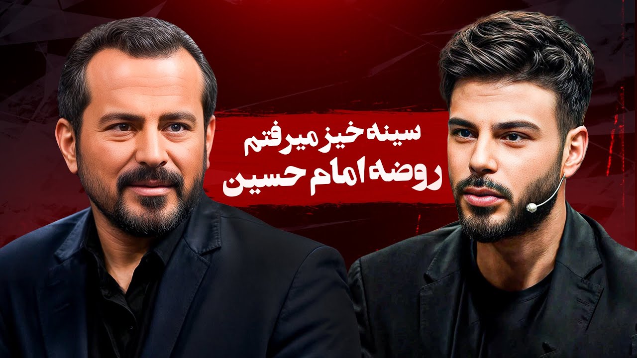 وسط برنامه پدرش زنگ زد و ایستاد  | عباس موزون از سرگذشت