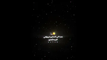 مهرجان خابط نفسي بسلاح حامي يا غرقانه متحكيلهمش مين كان مدورك مجدي الزهار حالات واتس 2025 Fypシ 