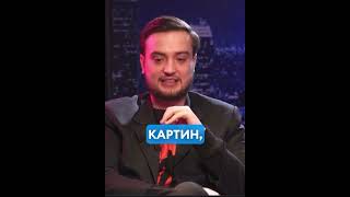 Хостікоєв про " Камінь Ножиці Папір "