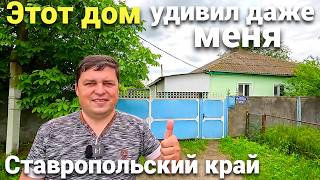 Реально ли купить хороший дом за 3 млн. рублей на ЮГЕ ?
