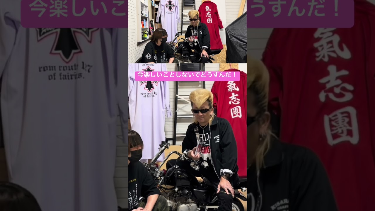 今を生きろ‼️ #氣志團 #綾小路翔#リーゼント - YouTube