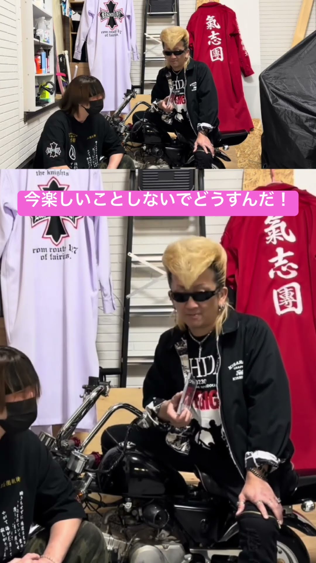 今を生きろ‼️ #氣志團 #綾小路翔#リーゼント - YouTube