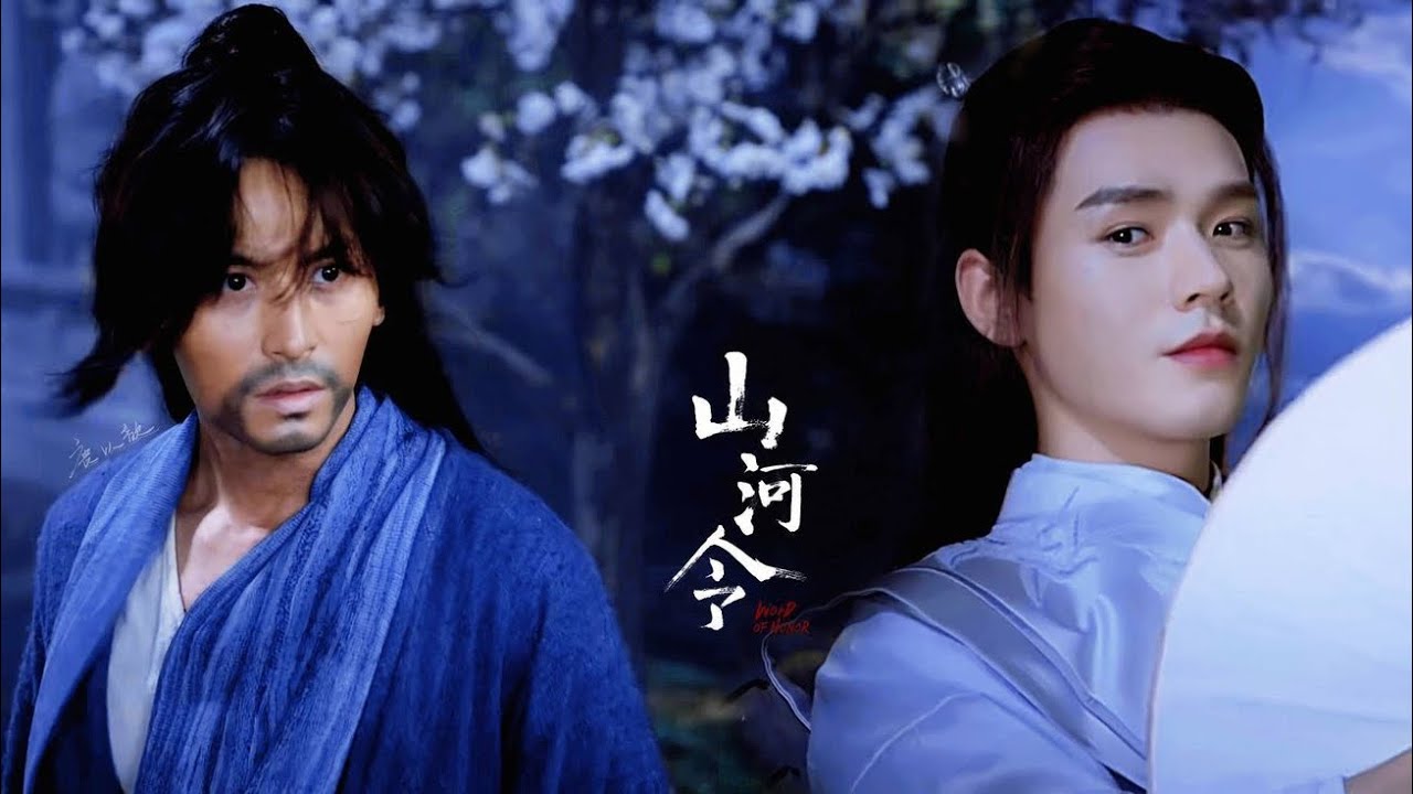 Душа, возвращайся домой | Далёкие странники