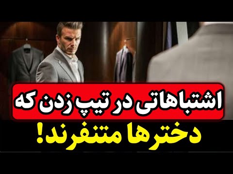 تصویری: چرا به فاکتور نیاز دارید