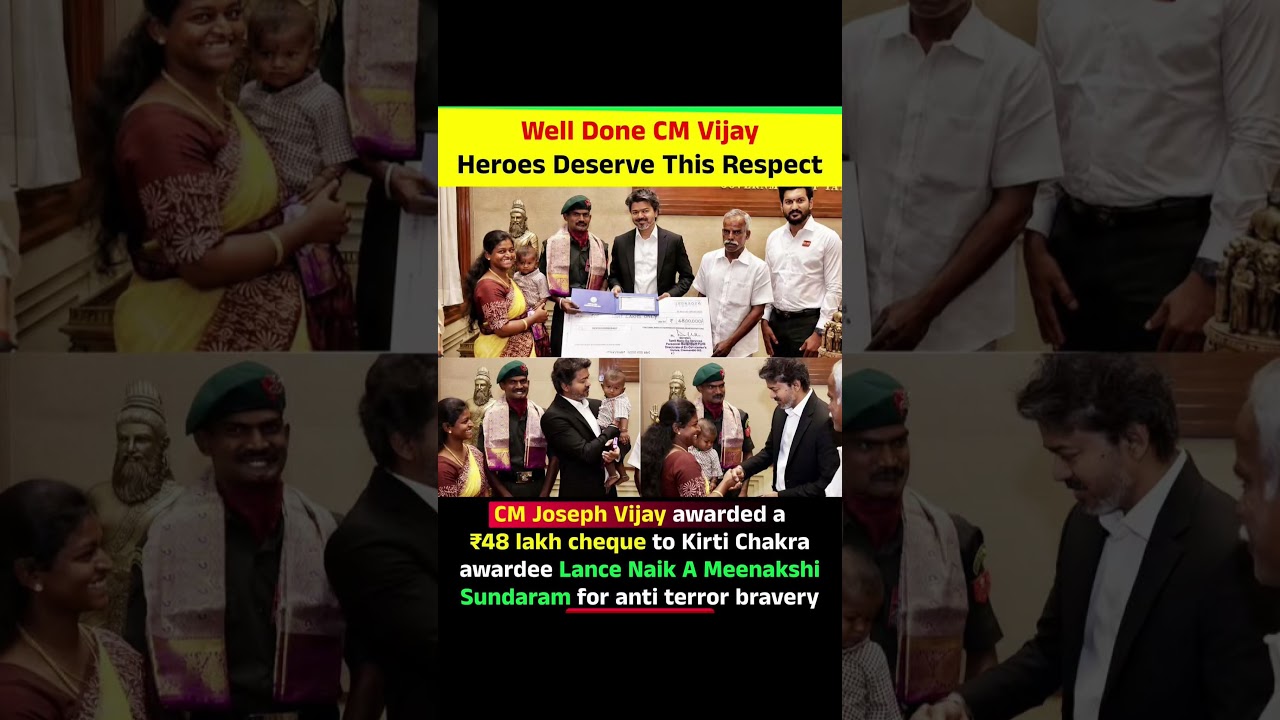 Παρακολούθηση Tamil Nadu Chief Minister C. Joseph Vijay awarded a cheque of ₹48 lakh to Kirti Chakra recipient στο YouTube Παρακολούθηση Tamil Nadu Chief Minister C. Joseph Vijay awarded a cheque of ₹48 lakh to Kirti Chakra recipient στο YouTube