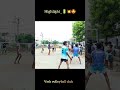 Fire Match...🔥🧯Video Coming Soon Wait and Watch 👀🔜😇#vmbvolleyballclub #shortvideo