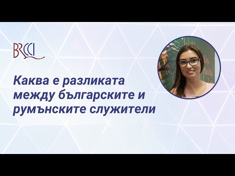 Видео: Каква е разликата между DACVIM и DVM