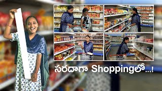 సరదాగా మా అత్తమ్మతో Shopping.. | Telugu Vlog | Ramallik Vlogs