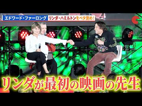 【ターミネーター】“ジョン・コナー”エドワード・ファーロング、“サラ・コナー”リンダ・ハミルトンをベタ褒め！「東京ホラー特区!!2026」リンダ・ハミルトン＆エドワード・ファーロングスペシャルステージ