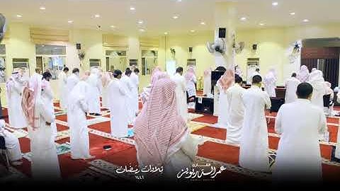 الليلة الثالثة من تراويح ١٤٤٢هـ ، تلاوة لما تيسر م