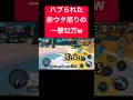 上方修正なんて要らないんだからぁ‼︎【バウンティラッシュ】 #shorts #ゲーム実況 #バウンティラッシュ #onepiece #ウタ