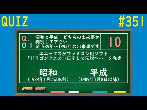 高齢者に人気のレクリエーションクイズ 11選 注意点から効果まで解説 ふくくる