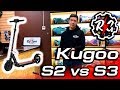 Kugoo S2 vs Kugoo S3. Есть ли смысл переплачивать?