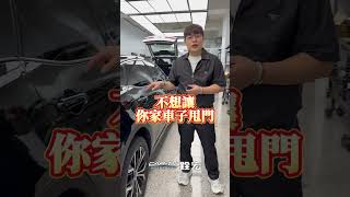 Toyota Crown MANI電尾門升級 電吸門升級【銓宏汽車】#原廠配件 #電吸門升級  #汽車改裝