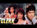 Clerk ( क्लर्क ) Full Movie Hindi | Manoj Kumar, Rekha | Bollywood की Sarkar Raajneeti Drama