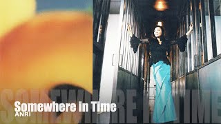ANRI 杏里 アンリ / Somewhere in Time [Official Video]
