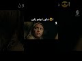 حلقة 2 مسلسل الكية 