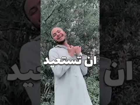 فارس حميدة ألسنا أحق بقلب سعيد