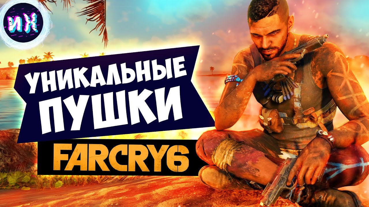 Пистолет в бардачке