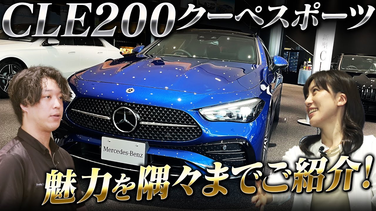 シュテルン 名古屋 南