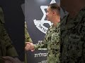 Joint IDF &amp; US Forces Mission in Iraq
