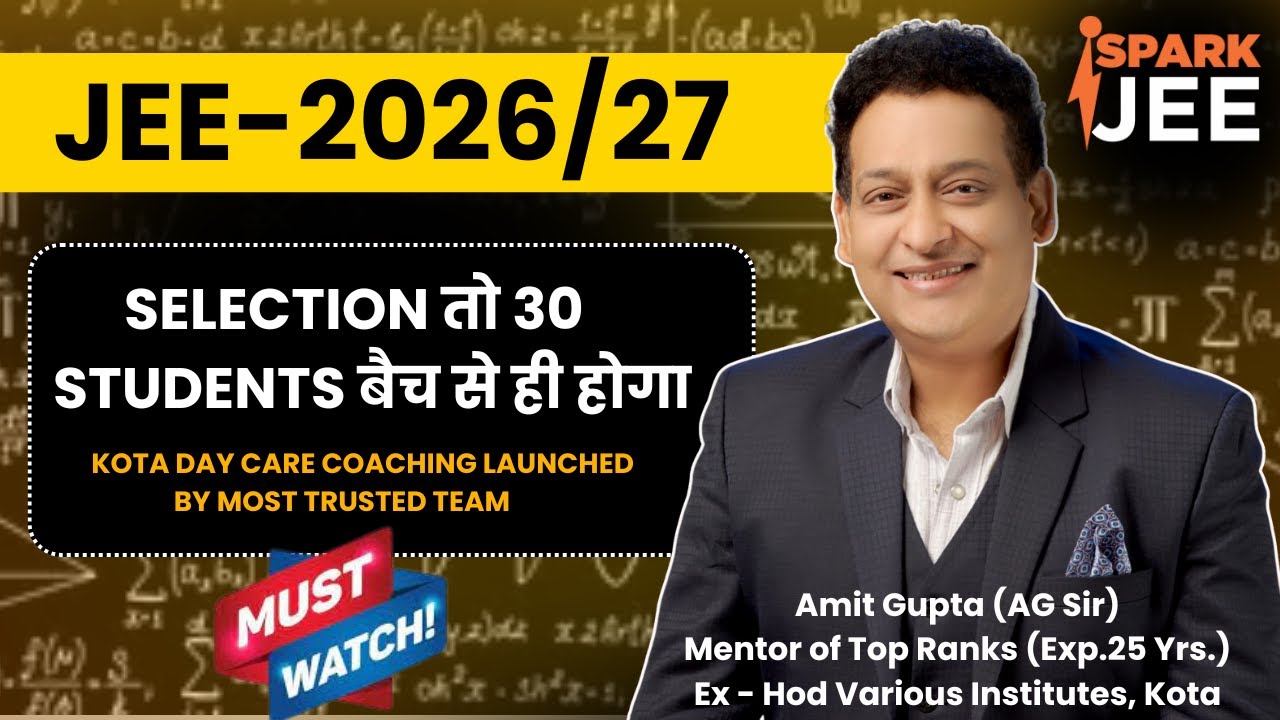 IIT JEE 2026 / 27 - Selection तो 30 Students बैच से ही होगा  Spark JEE, Kota - Day Care Coaching