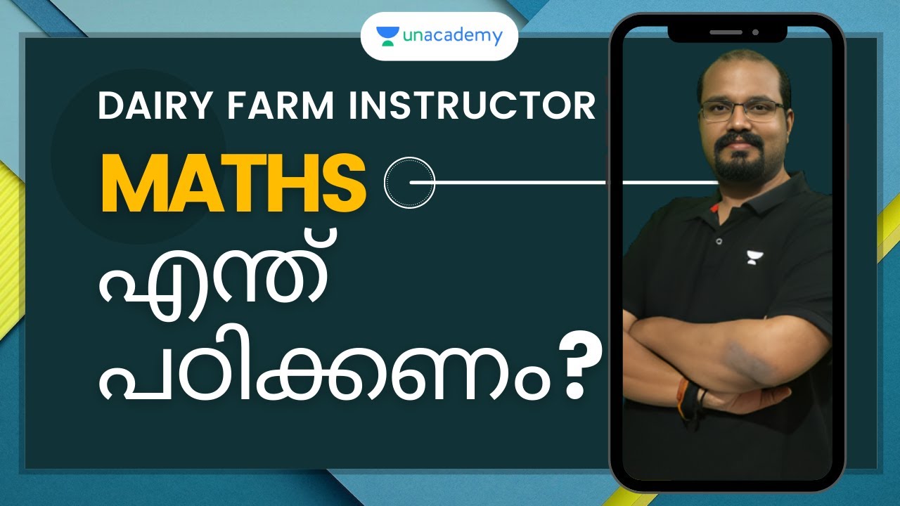 dairy-farm-instructor-mathematics-vimal-v-kerala