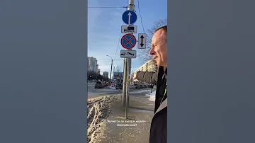 За это могут эвакуировать! Остановка запрещена #shorts #пдд #автошколаспб #автоинструкторспб