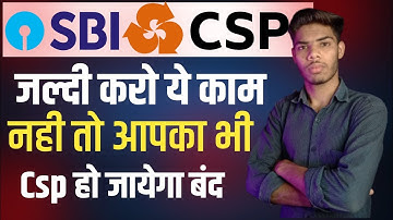 Indian Bank Csp बंद हो गया | Sbi Csp बंद हो गया