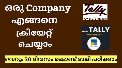 Tally Company Creation Tally ERP 9 Tally prime accountingMalayalam| How to create a company in tally