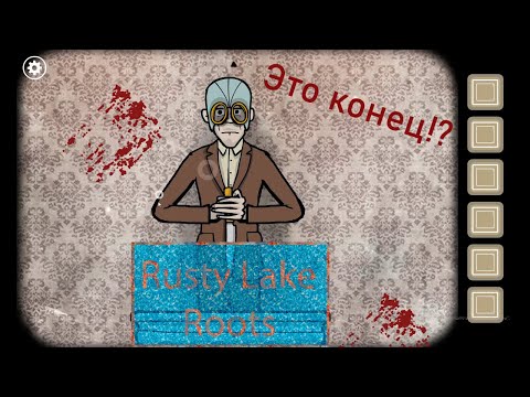 Видео: Rusty Lake Roots |  №4.Часики