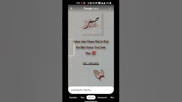 Text copy easy mode by Google lens || Niyaz Ahmad #smartdata #status #viral