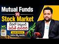 Mutual Funds vs Share Market Explained in Telugu | iDream Paisa