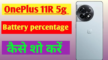 OnePlus 11R 5g me battery percentage kaise show kare / how to show battery percentage in OnePlus me