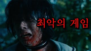 아리스 인 보더랜드 시즌3 보기 전 등장 게임 총정리! screenshot 5