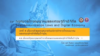 nu044 vdo u04 201