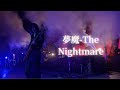 BUCK-TICK - 夢魔-The Nightmare Muma - The Nightmare Live 2022 // Sub Esp/Eng