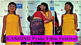 The opening night of the 15th edition of the KASHISH Pride Film Festival 🎎|| Kiran Rao Spacial Guest