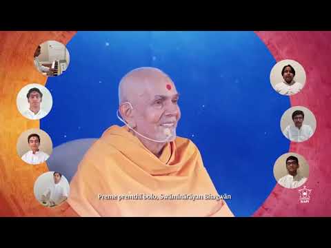 Preme Prema Thi Bolo  BAPS Virtual Kirtan