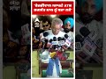 Sunil Jakhar :'ਕੇਜਰੀਵਾਲ ਆਪਣੇ ATM ਭਗਵੰਤ ਮਾਨ ਨੂੰ ਬਚਾ ਲਵੇ' | Bhagwant Mann Drunk | Abp Sanjha | Shorts