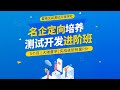 day11 09、接口压测实战 0810下
