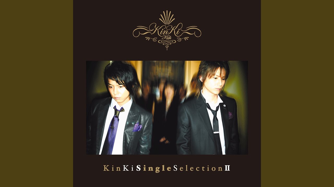 AI NO KATAMARI - YouTube