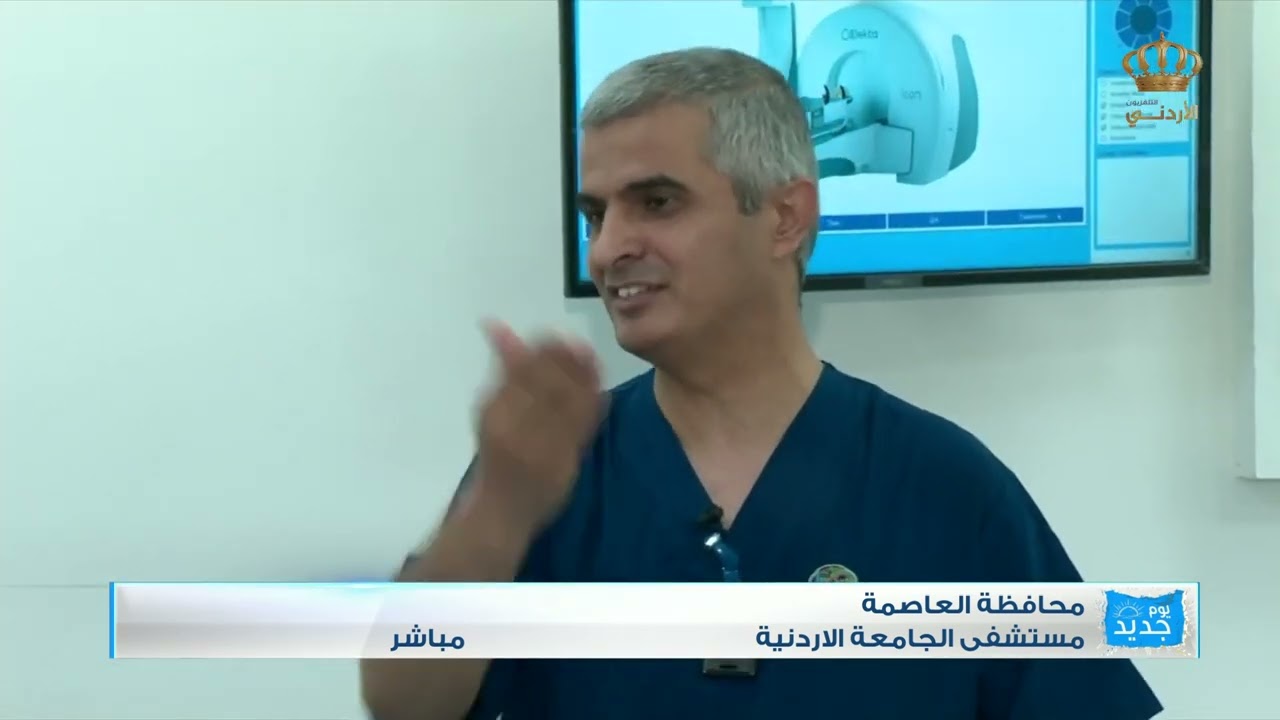 جهاز الغامانايف | مستشفى الجامعة الأردنية