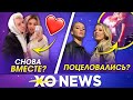 ЕВА МИЛЛЕР И ГЭРИ СНОВА ВМЕСТЕ / ПОЦЕЛУЙ ИВЛЕЕВОЙ И СОБЧАК / XO NEWS